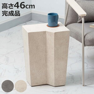 �T�C�h�e�[�u�� ����46cm FORMA �y�� �����i �i �~�j�e�[�u�� �e�[�u�� �\�t�@�T�C�h �x�b�h�T�C�h �I�u�W�F �l�p �i�C�g�e�[�u�� �R�[�q�[�e�[�u�� �x�b�h�e�[�u�� ���� �f�B�X�v���C ����� 