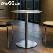 楽天市場】丸テーブル（カラーシルバー）（ダイニングテーブル 