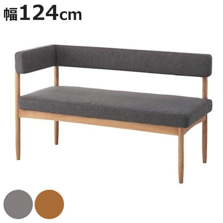 楽天市場】ダイニングベンチ 幅124cm 背凭れ付き 北欧風 ecomo 