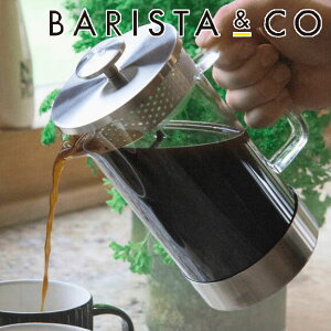 t`vX BARISTACO CoreCoffeePress 8Cup STEEL i oX^R[ R[q[vX 1000ml R[q[ vX  hbp[ y[p[X ϔMKX JtFvX XeX AEghA tB