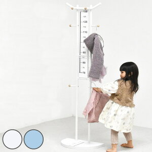 ランドセルラック 子供 身長計 フットサイズ計 ポールハンガー ( ランドセル ラック 収納 掛ける フットメジャー ハンガーフック ハンガーラック 高さ141cm コンパクト お片付け 洋服 帽子