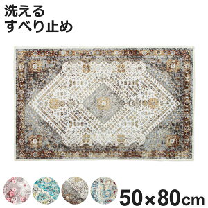 փ}bg }CNt@Co[\tg^b`}bg 80×50cm  i }bg  O ~ ԕ hA}bg NVbN 􂦂 80cm ~ EFJ}bg ANZg}bg Su 