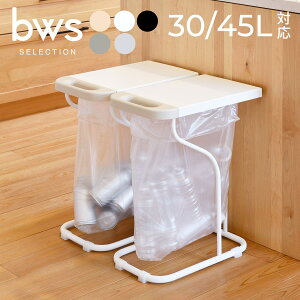 yr[Ttz S~ 45L 26cm TCNX^h i ݔ 45bg XCh ӂt W܃X^h  X S~܃X^h _Xg{bNX tS~ S~ 