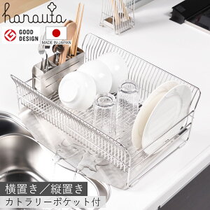؂胉bN hanauta niE^ u cu Jg[|Pbgt Vo[ i ؂肩 XeX VN H튣bN { ؂ oXPbg bN M 󂯎M  T