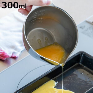 ビーワーススタイル すっきり暮らす キレッキレボウル 11cm ステンレス製 ( 食洗機 食洗機対応 日本製 オールステンレス 片口ボウル ステンレスボウル ボール 目盛り付き 注ぎ口 深型 コン