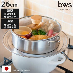 �y���r���[���T�t���z �r�[���[�X�X�^�C�� ���������炷 ������ 26cm ��^ �[�^ �K���X�W�t�� �d�؂�t�� �i ������t�� �X�e�����X�� ������ ������ �Z�C�� ���{�� �X�e�����X �X�`�[�}
