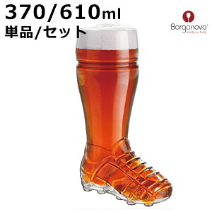 �r�A�O���X 370ml 610ml Borgonovo �{���S�m���H �K���X �P�i/6�Z�b�g �i �H�� �r�[���O���X �O���X �R�b�v �J�b�v �K���X�� ���� �T�b�J�[ �X�|�[�c�ϐ� �v���[���g �L�O�i �m�H�� ������� �j�y3