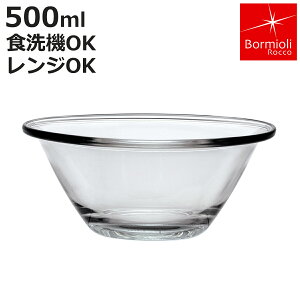 {~IEbR ~LVO{E 500ml ~X^[VFt KX dqWΉ H@Ή i Bormioli Rocco {E {[ ϔM 500~bg KX{E ϔM{E Lb`{E