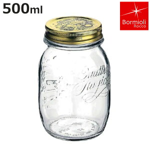 Bormioli Rocco ボルミオリ・ロッコ ガラス瓶 500ml Q.S.JAR 500cc ( ガラス 保存容器 ガラスジャー 蓋付き ガラス容器 おしゃれ 手作り ピクルス シロップ漬け 保存瓶 ふた付き はちみつ かわいい )