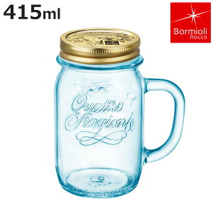 Bormioli Rocco {~IEbR KXr 415ml Q.S.hLO W[ u[ 415cc i KX ۑe KXW[ Wt Wr KXe  ۑr  W n[oE