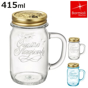 Bormioli Rocco {~IEbR KXr 415ml Q.S.hLO W[ NA u[ i KX ۑe KXW[ Wt Wr KXe  ۑr  W n[o