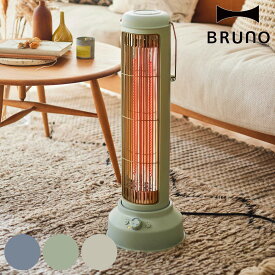 ブルーノ BRUNO ヒーター Nostal Stove Wide 首振り 電気ストーブ （ カーボンヒーター 静音 ストーブ おしゃれ 省エネ 暖房 小型 暖かい かわいい 軽量 スリム コンパクト 速暖 縦型 タイマー付き 遠赤外線 ）【3980円以上送料無料】