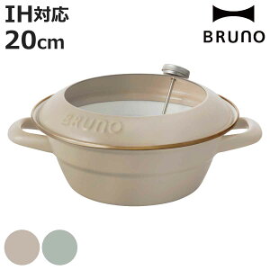 BRUNO z[[VՂ 20cm IHΉ xmz[[ i u[m BRUNO×FUJIHORO KXΑΉ g g VՂp tC[ Ȃ  20Z` t xvt ICK[h z[[