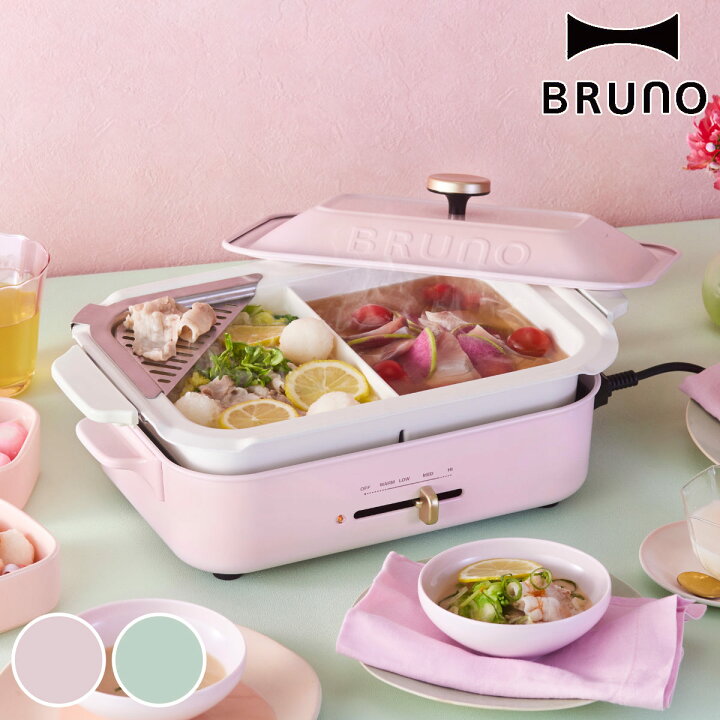 楽天市場】BRUNO コンパクトホットプレート 限定カラー たこ焼き 