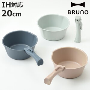 BRUNO Ў 20cm IHΉ Enh t Z~bNR[g i u[m tCp tCpZbg 肪 IH KXΑΉ  I[uΉ Z~bN R[eBO 