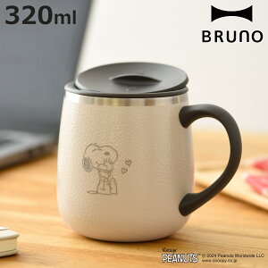 BRUNO }OJbv 320ml PEANUTS WXeX}O short i u[m Xk[s[ XeX}O XeX ۉ ۗ Jbv Rbv }O ۉ}O ۗ}O R[q[ g ӂt XC