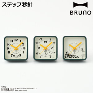 BRUNO uv PEANUTS R~bNA[NbN i u[m ڊo܂v Xk[s[  RpNg v A[ dr 킢 uv  ߂܂ AiO Xebvbj B