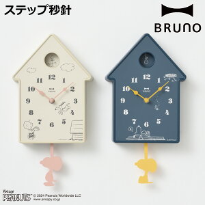 BRUNO 掛け時計 PEANUTS モビールクロック ( ブルーノ 壁掛け時計 スヌーピー 振り子付き 時計 電池式 かわいい かけ時計 壁掛け アナログ ステップ秒針 )【3980円以上送料無料】