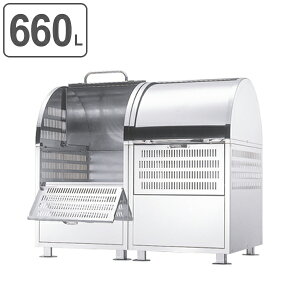 ゴミ箱 ダストステーション 2連結タイプ DST-0660 ( 法人限定 業務用 ごみ箱 屋外 ダストボックス ダストBOX 屋外用 ごみ ゴミ )【3980円以上送料無料】