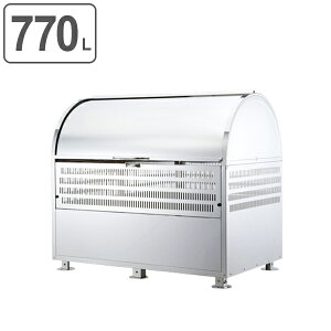 ゴミ箱 ダストステーション DST-0770 ( 法人限定 業務用 ごみ箱 屋外 ダストボックス ダストBOX 町内 ごみ収集 ゴミ収集場 屋外用 ごみ ゴミ )【3980円以上送料無料】