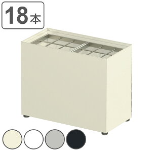 業務用傘立て 18本用 スチール アンブレラスタンド ( 法人限定 送料無料 傘立て 傘たて 傘立 カサ立て アンブレラホルダー カサ 傘 かさ 18本 スチール製 大型 アンブレラ スタンド ホルダー