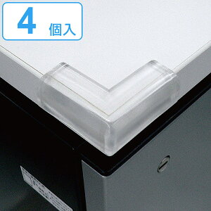コーナーガード 4個入り クリア ちびちび コーナークッション 子供 安全 ベビーガード ( 赤ちゃん 安全クッション 安全ガード ベビー 安全グッズ 衝撃吸収 こども 保護 ) 【3980円以上送料