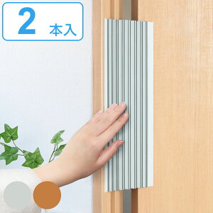ベビーセーフティグッズ ドアの人気商品 通販 価格比較 価格 Com