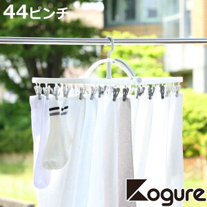 nK[ THE HANGERS 44s` i  nK[ tbN s` ΂ e s`nK[ oT~ 44 pnK[ nK[ hA| jy3980~ȏ㑗z