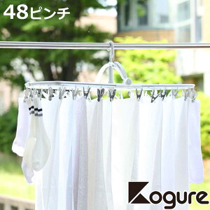 nK[ THE HANGERS 48s` i  nK[ tbN s` ΂ e s`nK[ oT~ 48 pnK[ nK[ hA| jy3980~ȏ㑗z