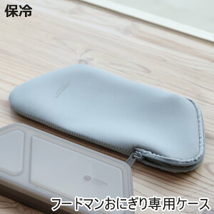 �t�[�h�}����p�P�[�X���ɂ��� �����`�o�b�O �i FOODMAN ���^�ٓ��� �t�[�h�}���P�[�X �t�[�h�}�����ɂ����p �t�[�h�}�����ɂ���p �ٓ���� ���ٓ� �ٓ� �P�[�X ���� ��� �ۉ� �ۗ� ��p 