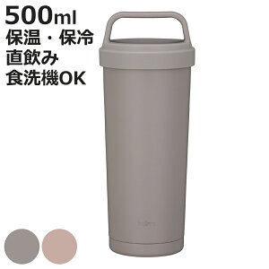 ���� 500ml holms �n���h���t���^���u���[ �i ������ �ۉ� �ۗ� �H��@�Ή� �}�O�{�g�� �^���u���[ �H��@OK �n���h���t�� �t�^�t�� �􂢂₷�� �X�e�����X �X�e�����X�{�g�� �{�g�� �j�y3980�~��