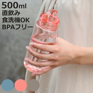  500ml EH[^[{g mlte EDGE Bottle 500 i {g H@Ή }C{g NA{g y RpNg H@OK 0.5L y RpNg{g Vv ^ t  NA 