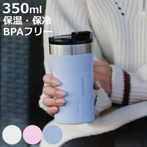  350ml KARIBA ^u[ @r i ۉ ۗ Rbv XeX^u[ ۉ^u[ }OJbv ۗ^u[ }O Jbv ۉۗ Vv   jy3980~ȏ㑗