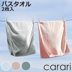 oX^I JRX 2g i ^I 2Zbg ܂Ƃߔ z  炩 n fC[^I [vt ^IZbg 60×120cm ^IPbg ӂ g V Vv M