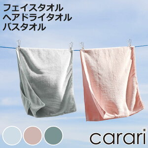 ^I JRX tFCX^I wAhC^I oX^I 2 3 i ^IZbg Zbg ܂Ƃߔ z  炩 n [vt Vv 30×80cm 40×100cm 60×120cm fC[^