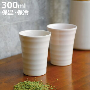 ^u[ 300ml ̂悤ȕۉXeX^u[300 炬 i ۉ ۗ XeX Rbv ^d\  Vv Z~bN 핗 jy3980~ȏ㑗z