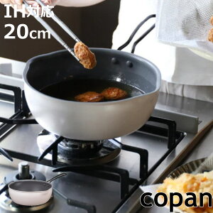 tCp 20cm IHΉ copan Aggta tgtCp i KX IH ih I[MΉΉ Ў \[Xp  ЎȂ  20Z`  g @\ }`p 