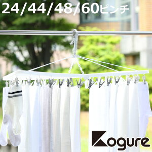 nK[ THE HANGERS 24s` 44s` 48s` 60s` i  nK[ tbN s` ΂ s`nK[ oT~ pnK[ nK[ hA| jy3980~ȏ㑗