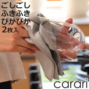 Lb`NX carari J  ӂӂ ҂҂ 2g i }CNt@Co[ ӂ z NX G  _X^[ | 2 ӂ H@ @ Vv 