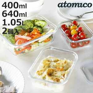 ۑe ϔMKX ^b`ۑe 400ml 640ml 1.05L 2g i KX  H@Ή dqWΉ I[uΉ ① Ⓚ  XgbJ[ e Hiۑ u ٓ Nxێ 