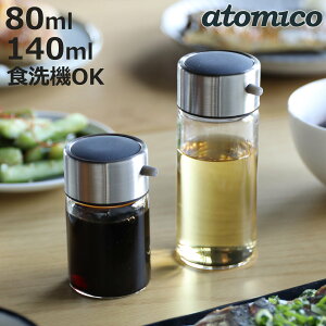 ݖ 80ml 140ml atomico H@Ή ϔMKX i Ag~R ݖ 傤䍷 傤 傤 傤 ݖ KX    e {g ۊ ۑ 