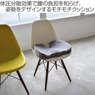 チェアクッションtutum姿勢デザインクッション