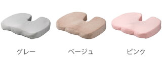 チェアクッションtutum姿勢デザインクッション