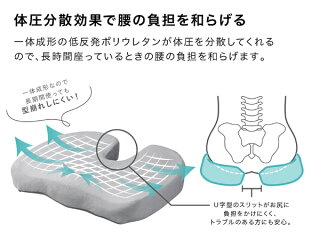 チェアクッションtutum姿勢デザインクッション