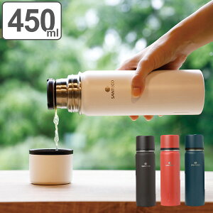 コップ付き 水筒 おしゃれの人気商品 通販 価格比較 価格 Com