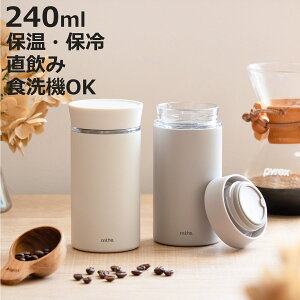  240ml XeX  ۉ ۗ mlte EL Bottle i H@Ή XeX{g }O{g _CNg{g  H@OK Ƃ L ^fM XN[ }O {g ~j 
