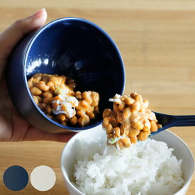 小鉢 ボウル 10cm 納豆小鉢 保冷 ステンレス （ 食洗機対応 お椀 椀 納豆鉢 納豆 なっとう 真空断熱構造 ステンレス製 エンボス加工 混ぜやすい スプーン付き 深型 セラミック加工 ） 【3980円以上送料無料】