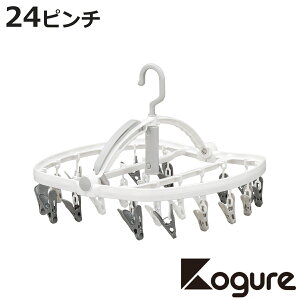 nK[ THE HANGERS 24s` i  nK[ tbN s` ΂ RpNg s`nK[ oT~ 24 pnK[ nK[ hA| jy3980~ȏ㑗z