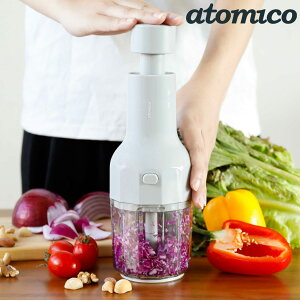 フードチョッパー 手動 atomico ハンディーチョッパー みじん切り器 ( アトミコ ハンディチョッパー フードプロセッサー みじん切り チョッパー みじん切りカッター フードカッター ベジタ