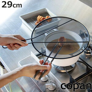 ���͂˖h�~�l�b�g 29cm copan ��������悭��������͂˃K�[�h�l�b�g �i �R�p�� ���͂˃K�[�h �I�C���X�N���[�� �t�b�f���H ���͂˖h�~ 29�Z���` ���K�[�h �I�C���K�[�h �X�e�����X �ӂ��f��